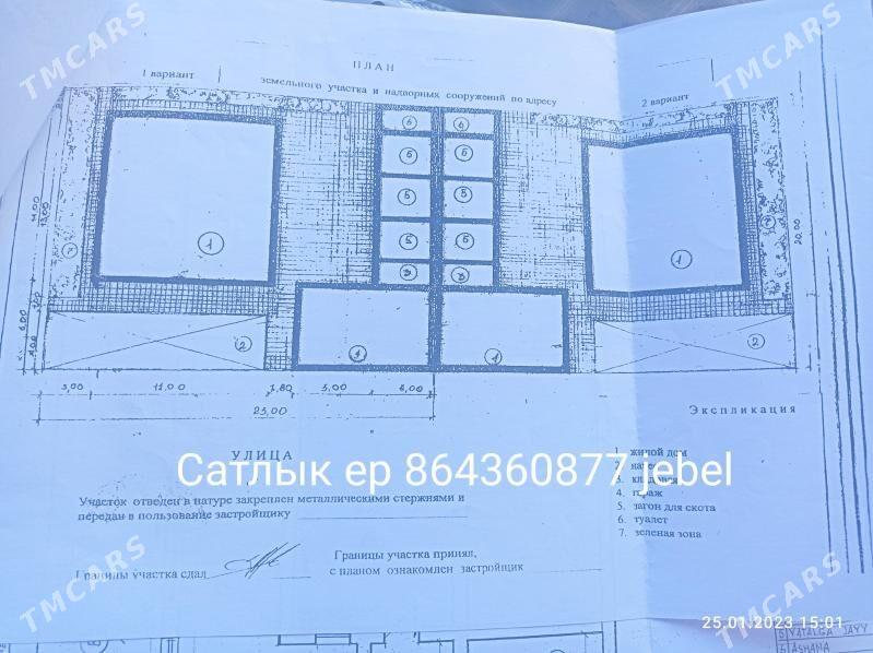 Plan jay ucin niÿetlenen yer - Джебел - img 1