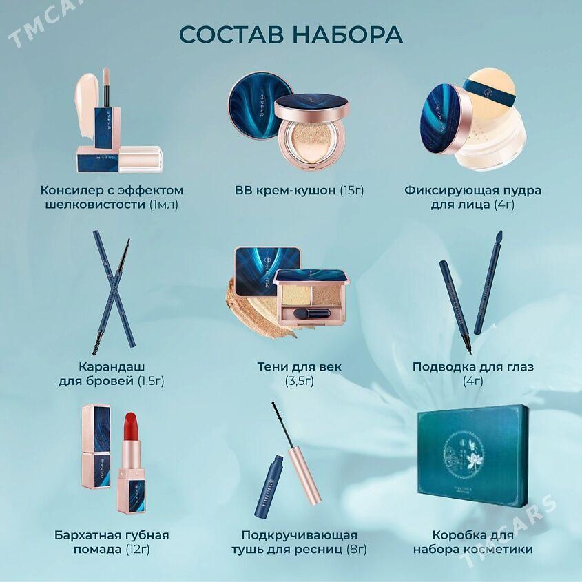 Комплект 8в1 - Ашхабад - img 5