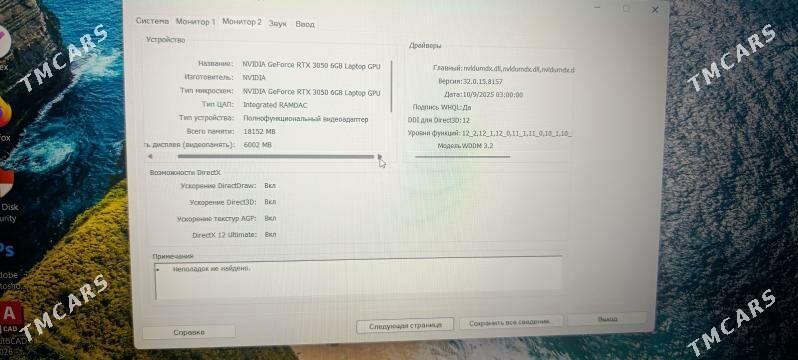 Lenovo noutbuk - Aşgabat - img 5