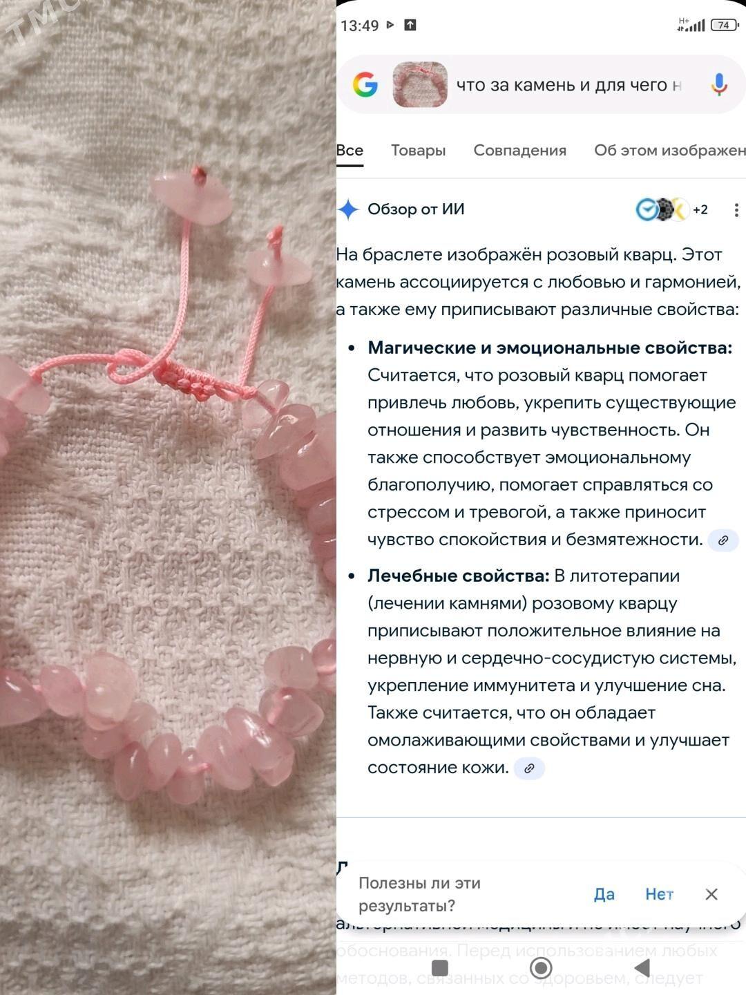 браслеты из натурального камня - Aşgabat - img 2