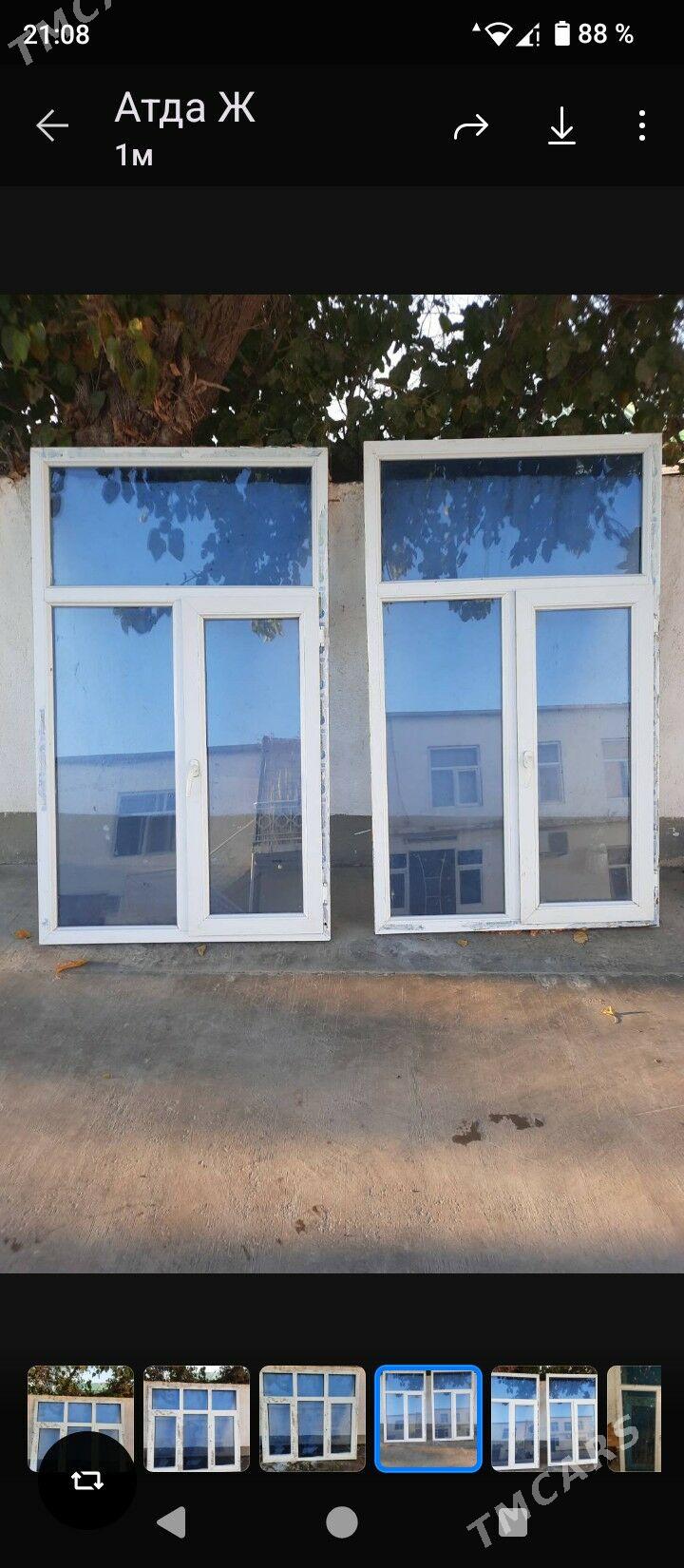 апишге - Багир - img 2