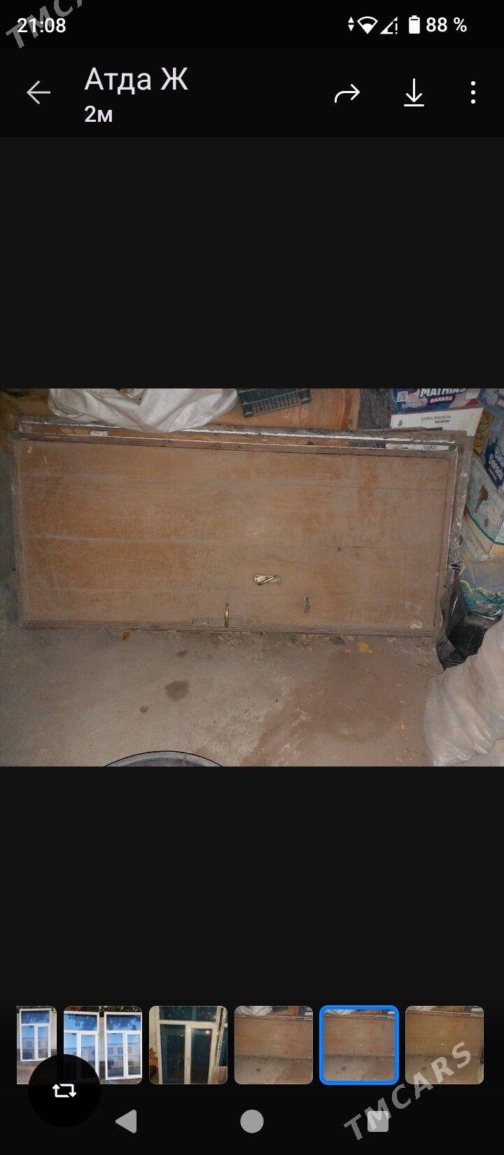 апишге - Багир - img 3