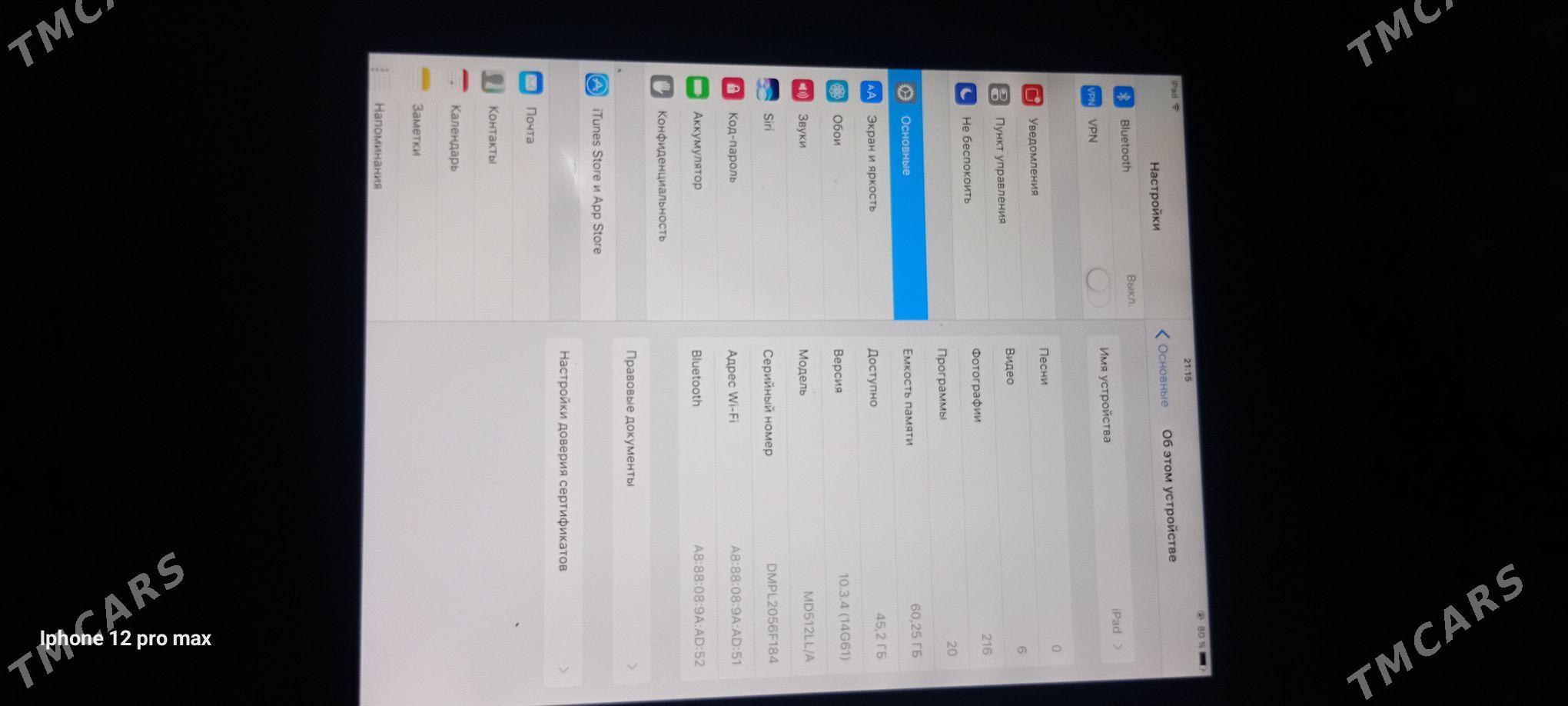 iPad - Кёнеургенч - img 3