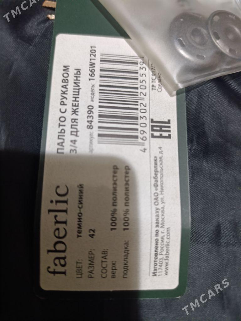 кардиган женский - Hitrowka - img 3