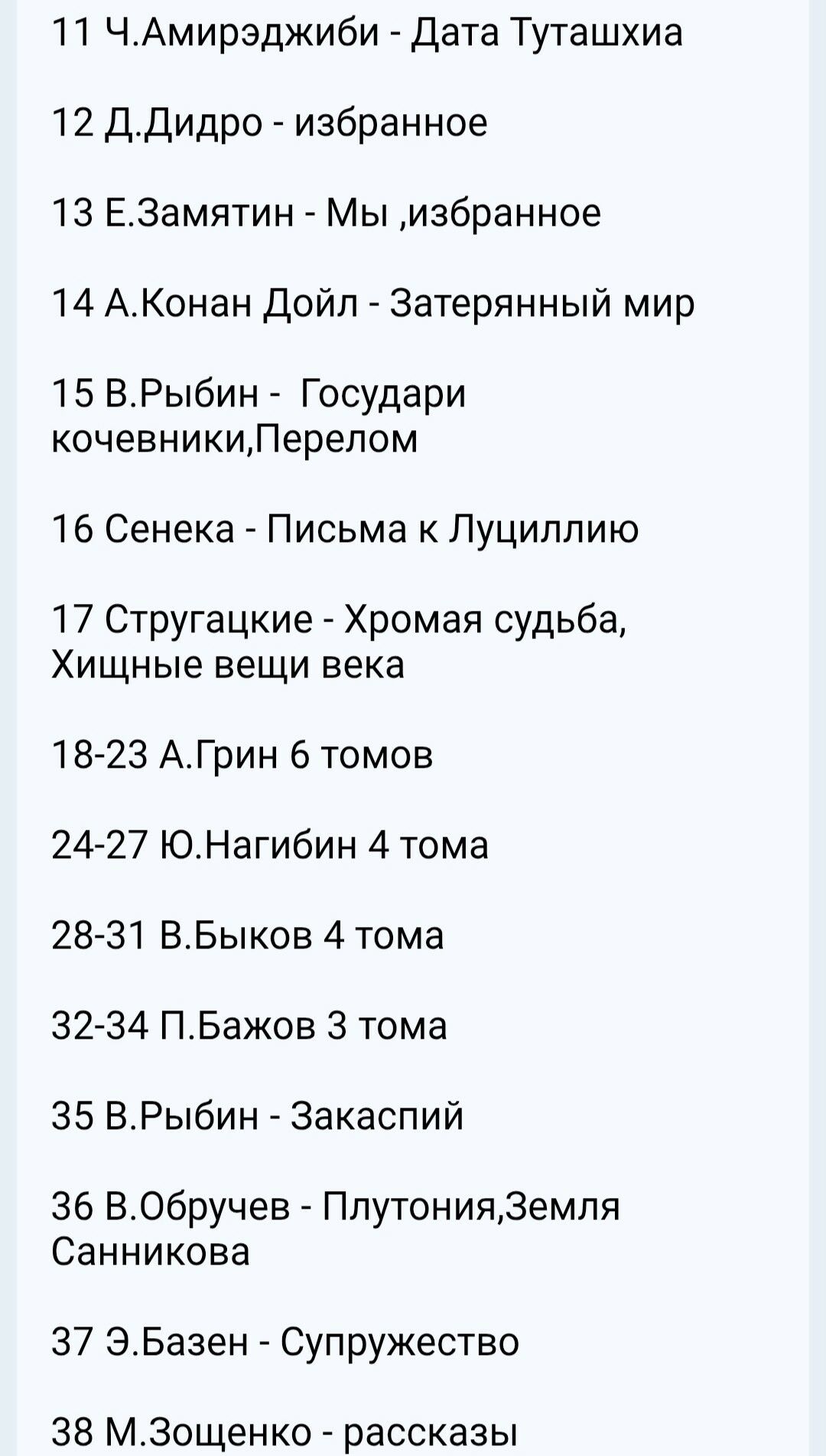 отличные книги - Aşgabat - img 8