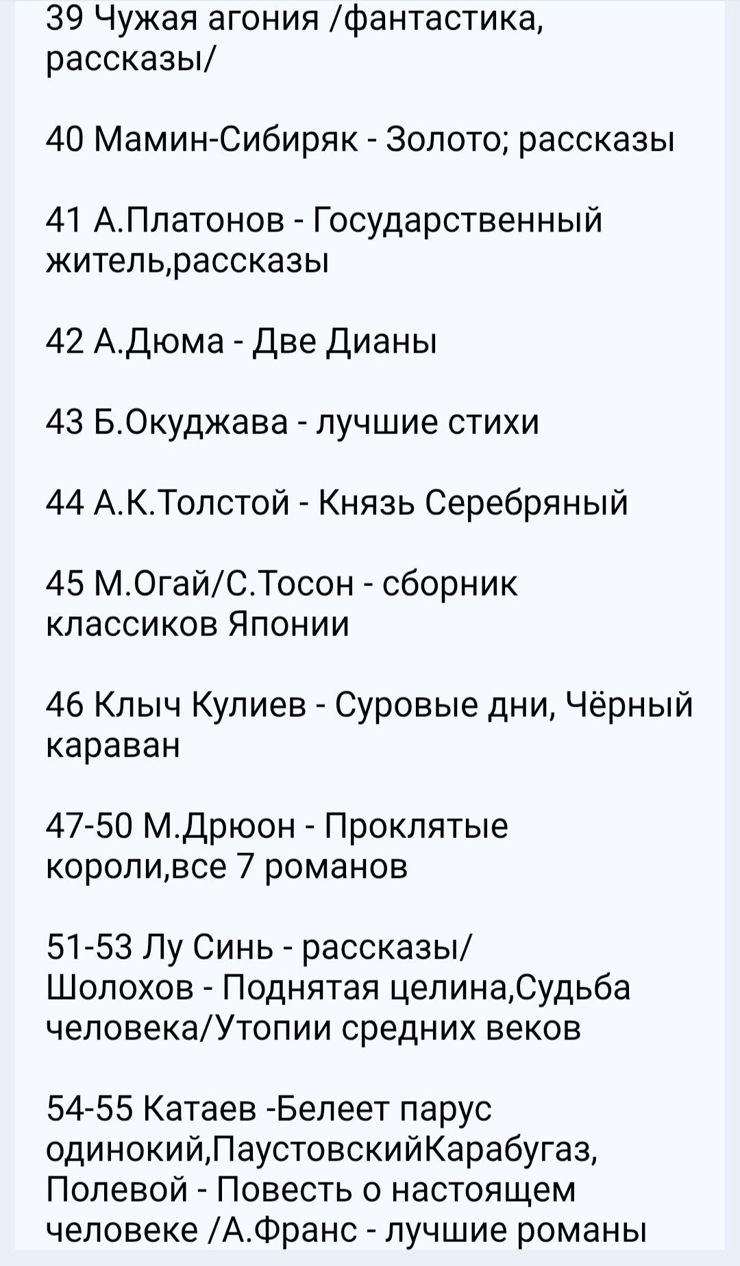 отличные книги - Aşgabat - img 9