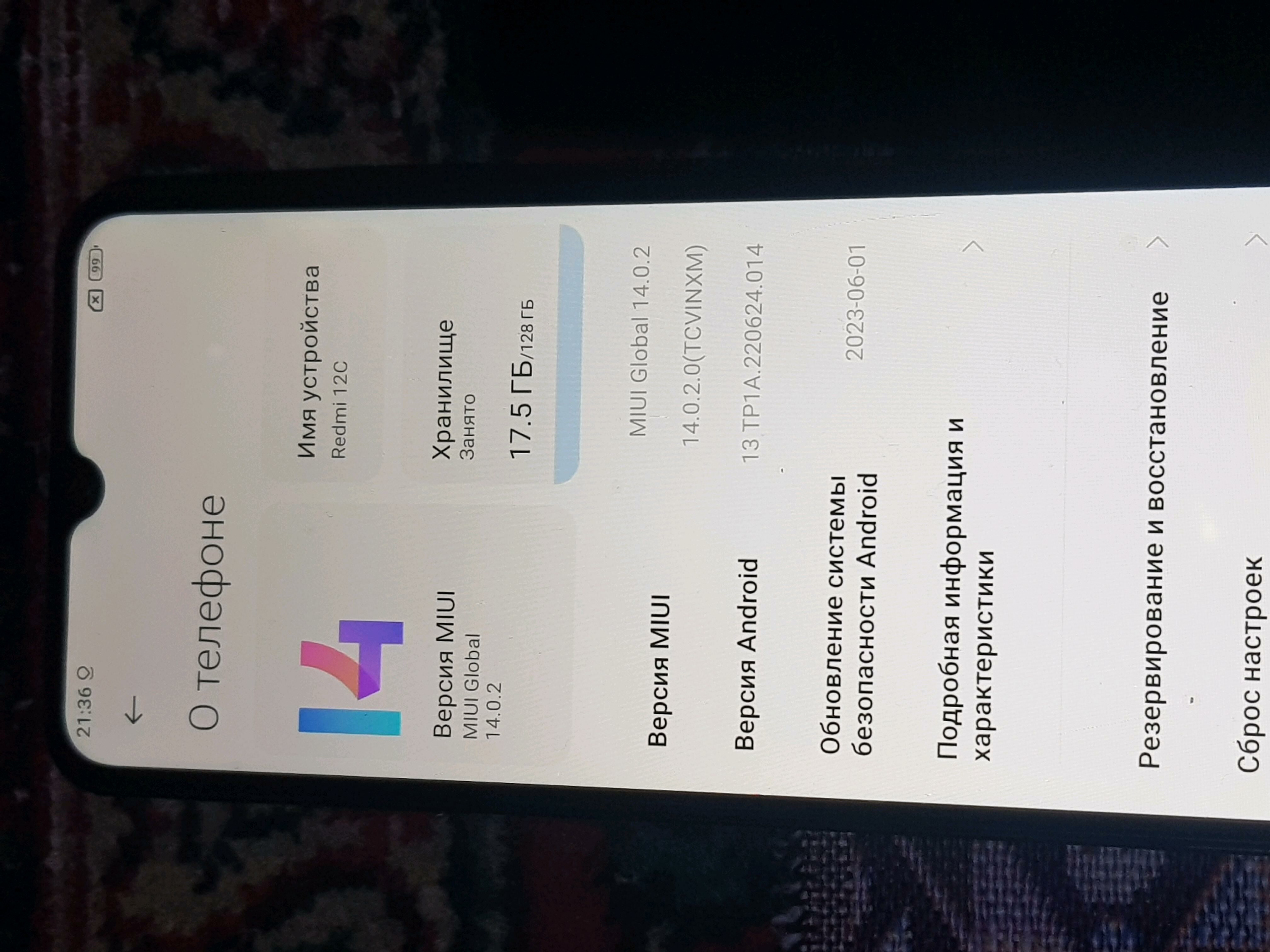 redmi12c&6,128 - Мары - img 2