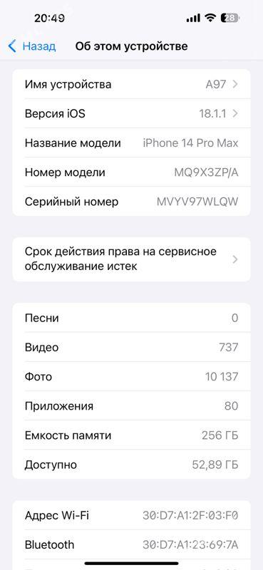 iphone14pro Max - Aşgabat - img 7