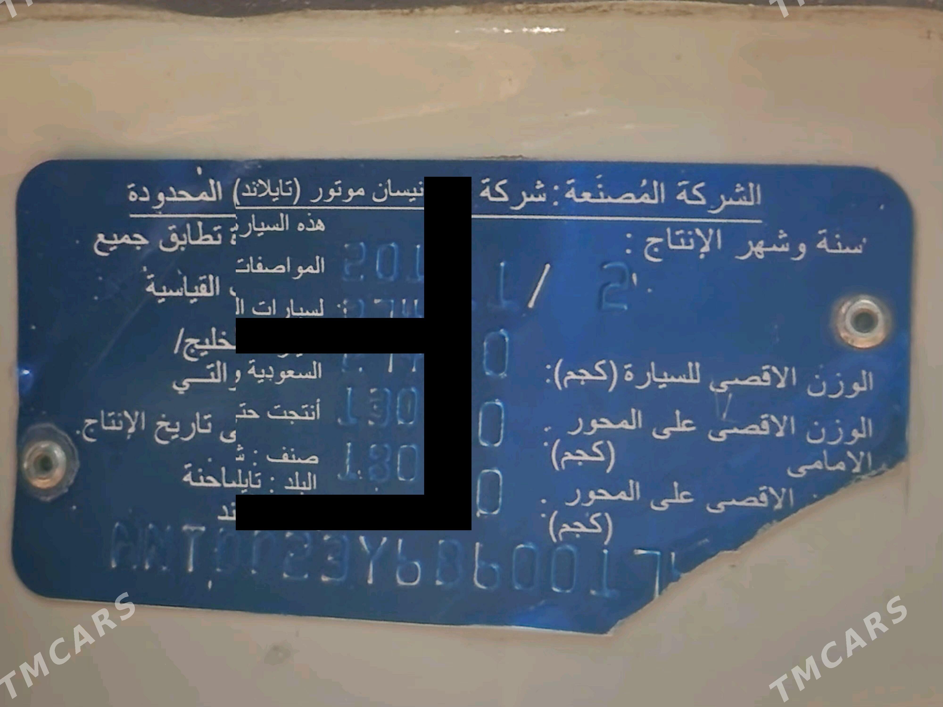 Nissan Navara 2011 - 147 000 TMT - Ашхабад - img 7