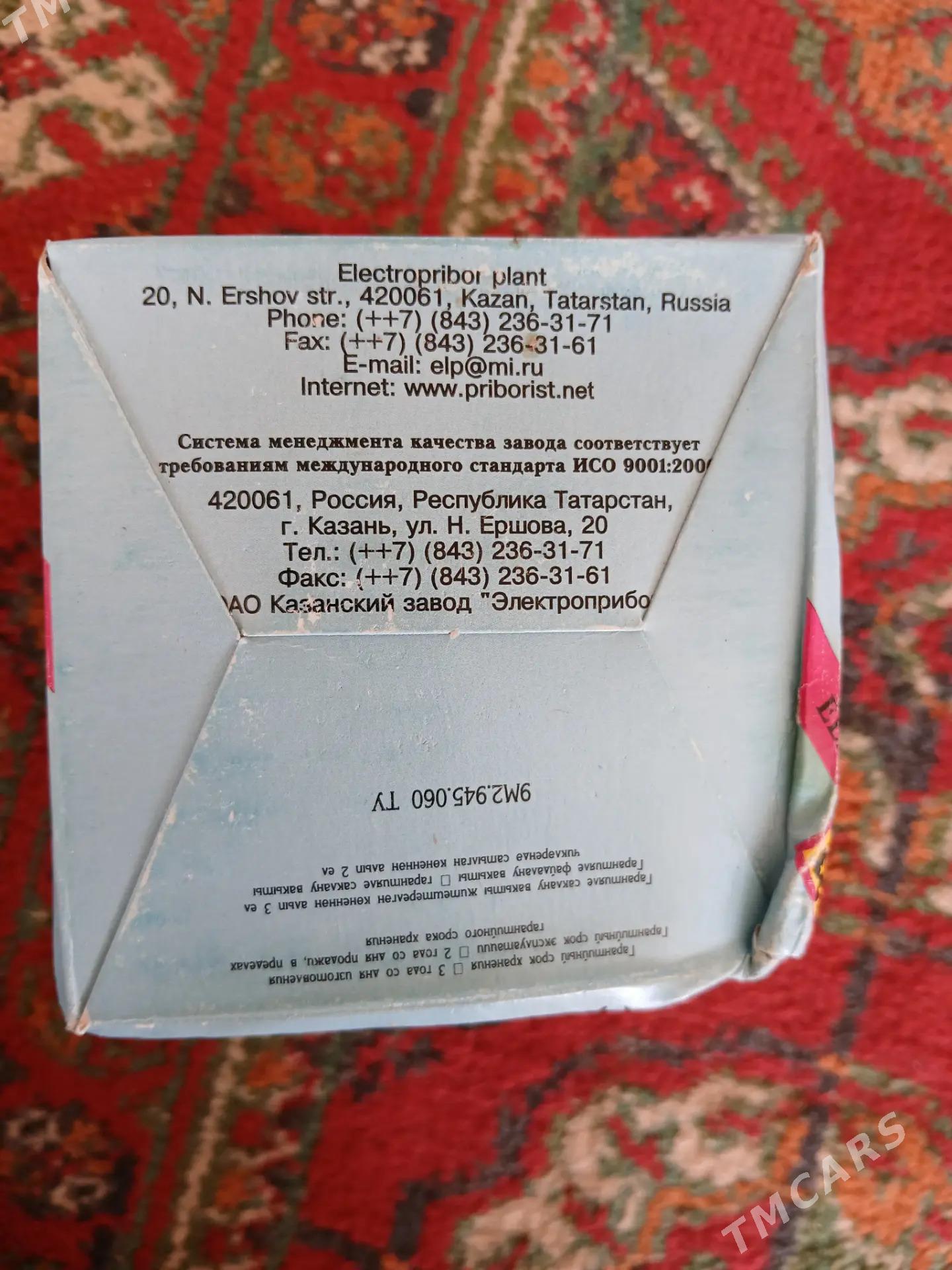 Zamok orginal zat - Мары - img 3