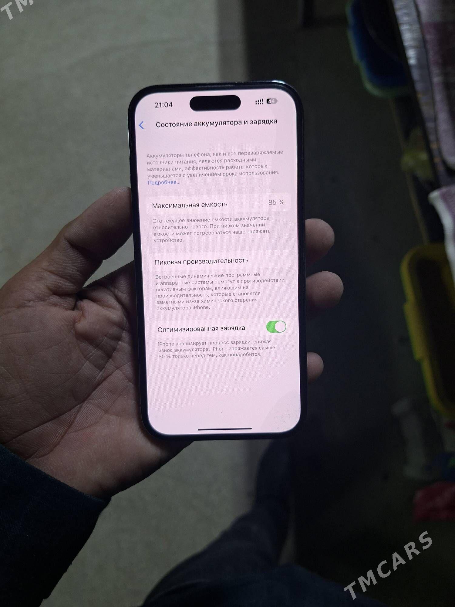 14pro - Гуртли - img 1