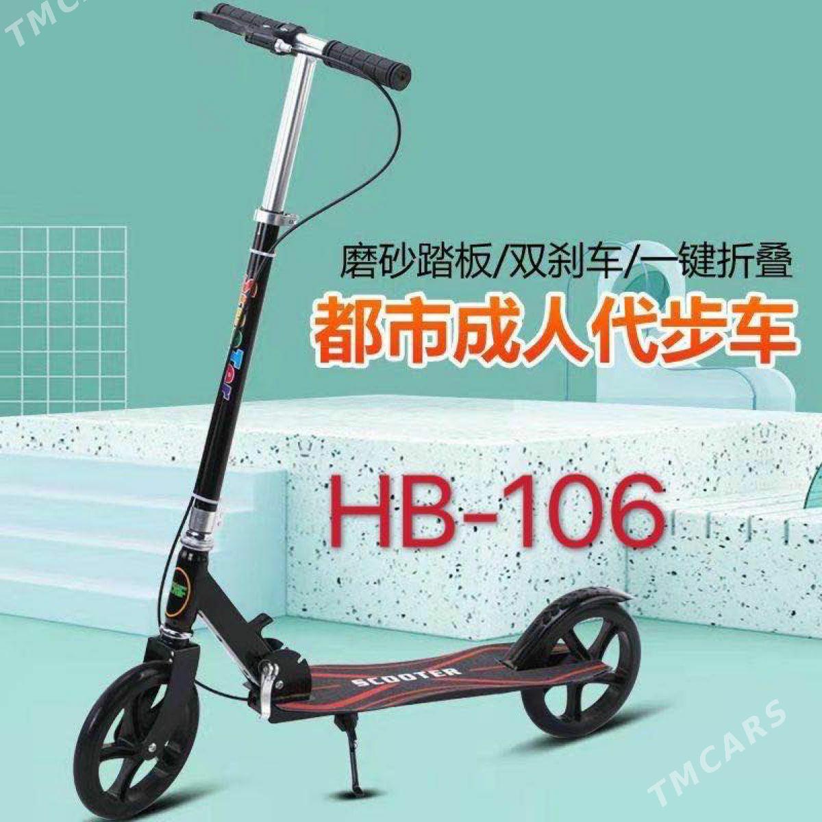 samakat scooter - Мир 7 - img 1