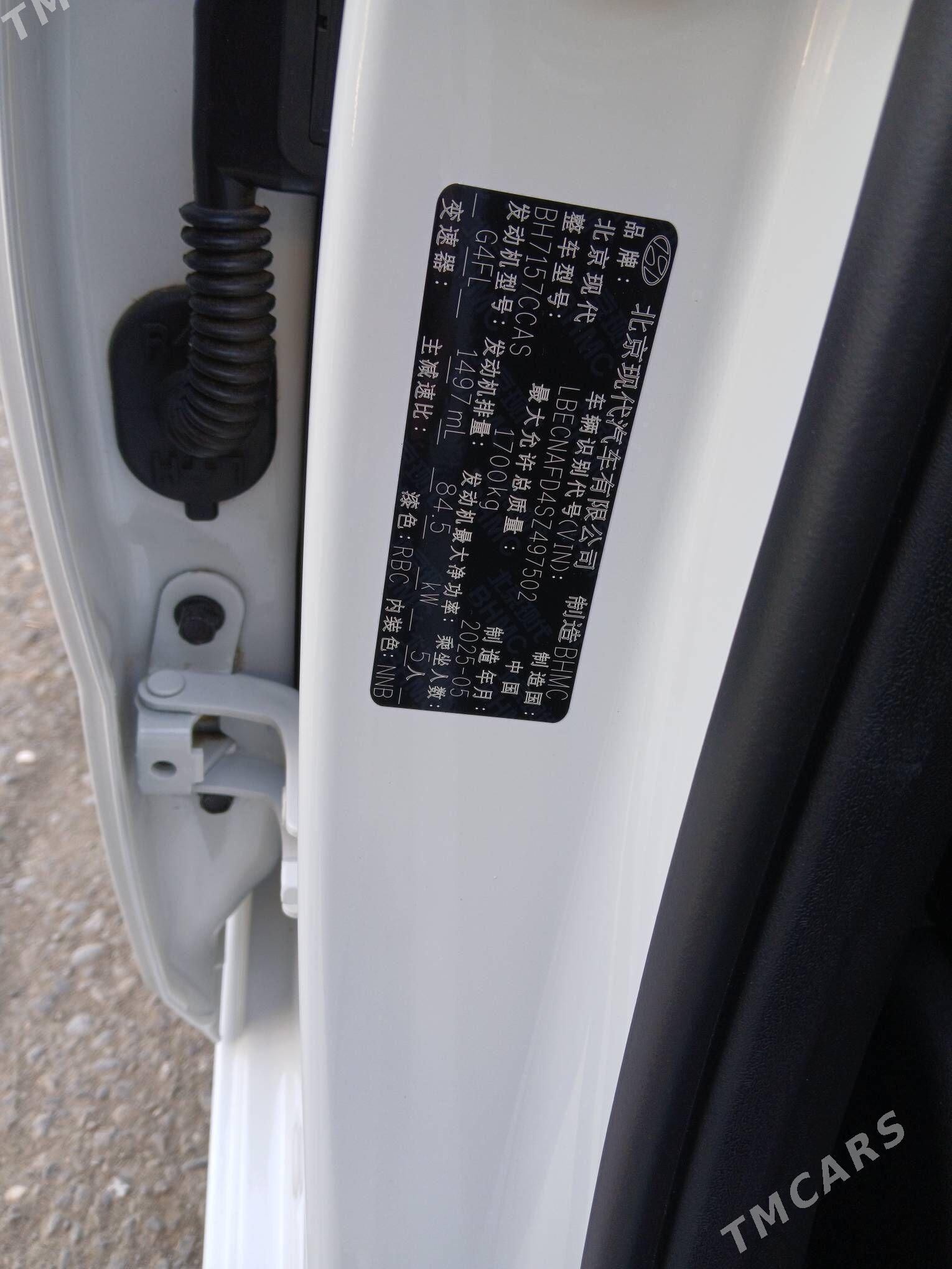 Hyundai Elantra 2025 - 277 000 TMT - 10 мкр - img 6