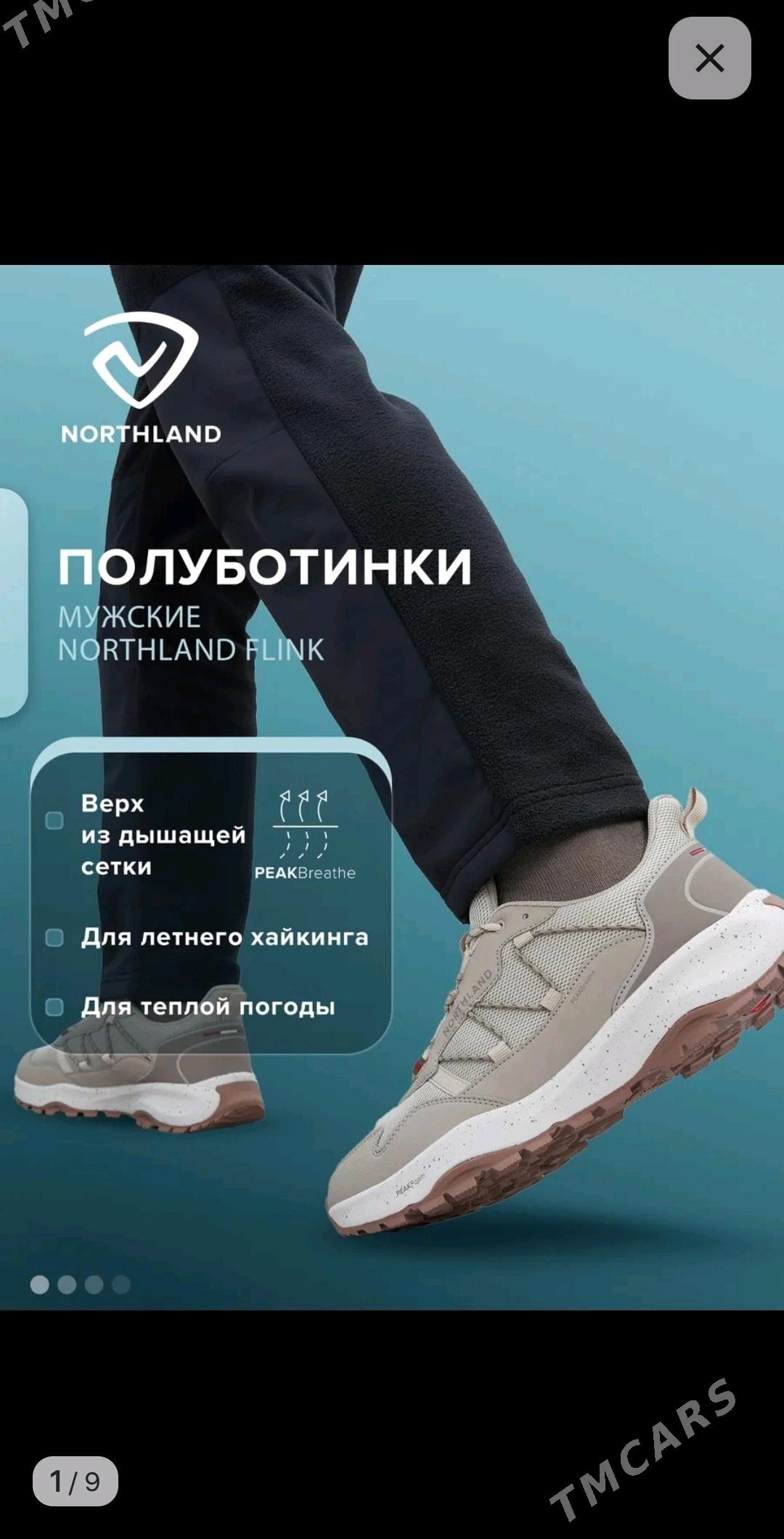 кроссовки - Balkanabat - img 8