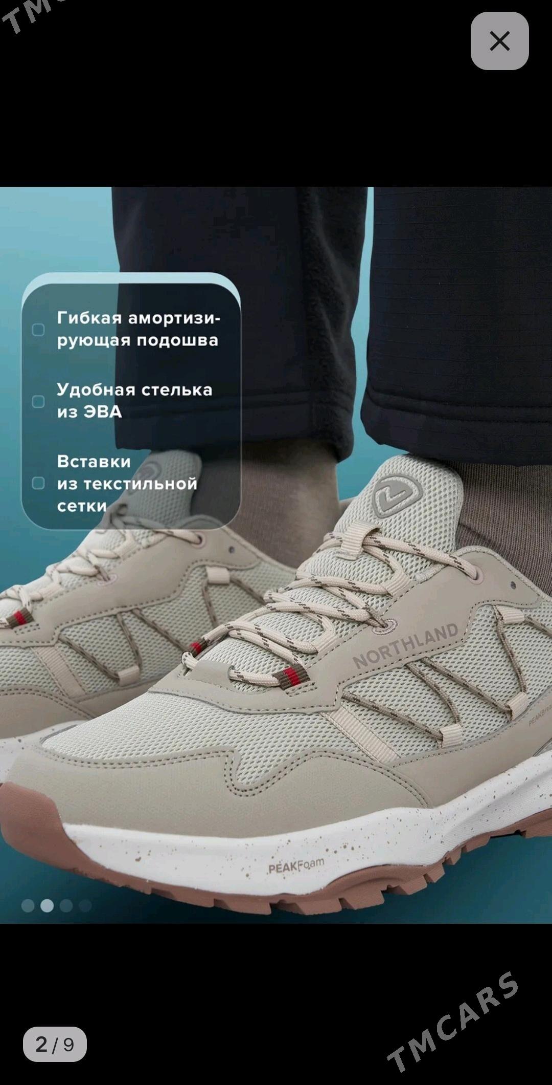 кроссовки - Balkanabat - img 7