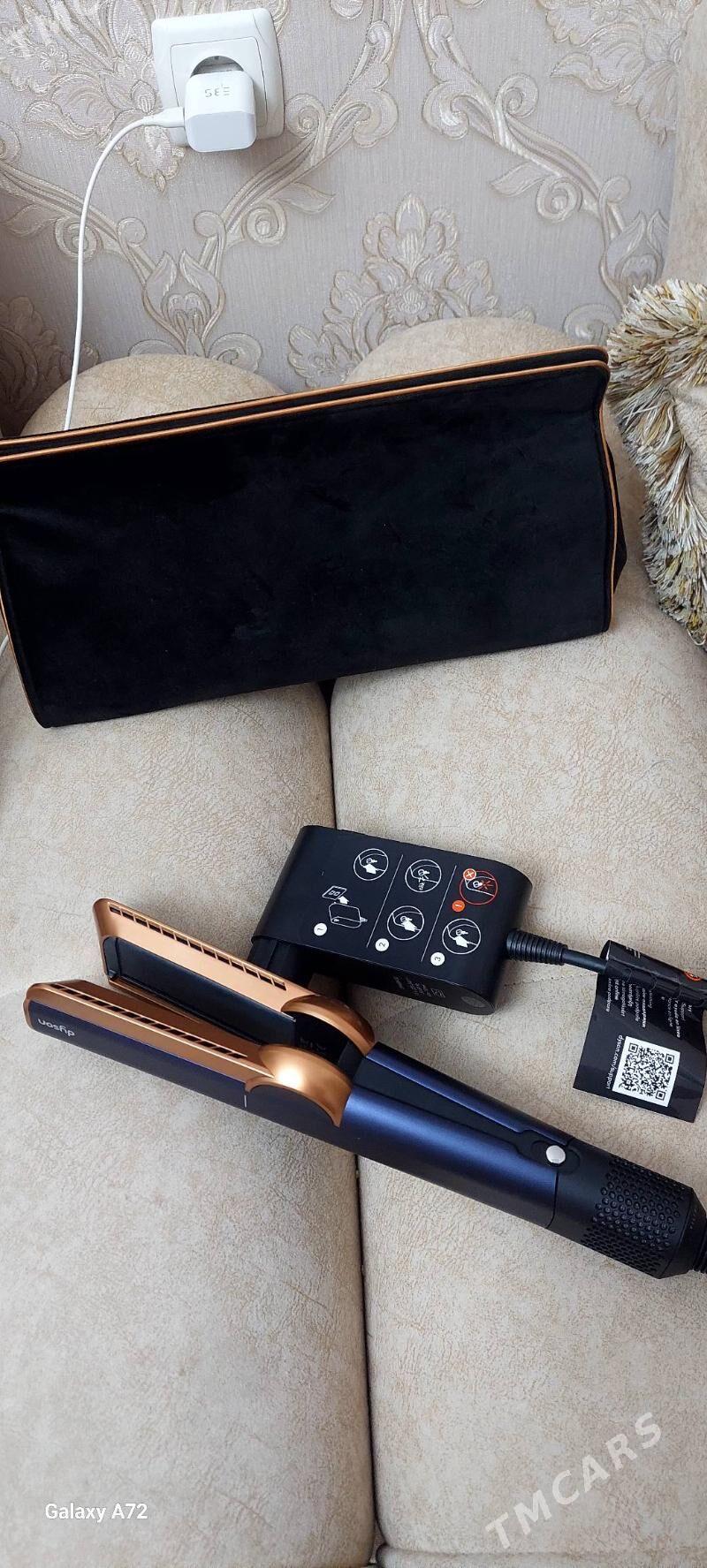 ayna - Мир 1 - img 1