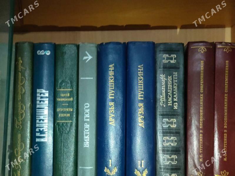 Книги - Гаудан "А" - img 3