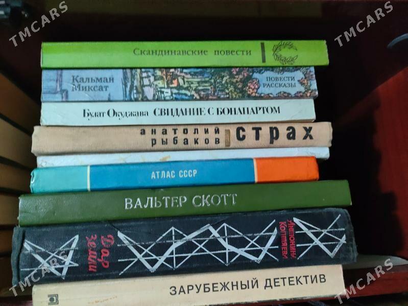 Книги - Гаудан "А" - img 8