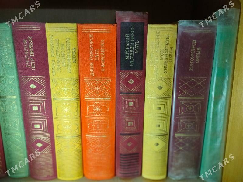 Книги - Гаудан "А" - img 7