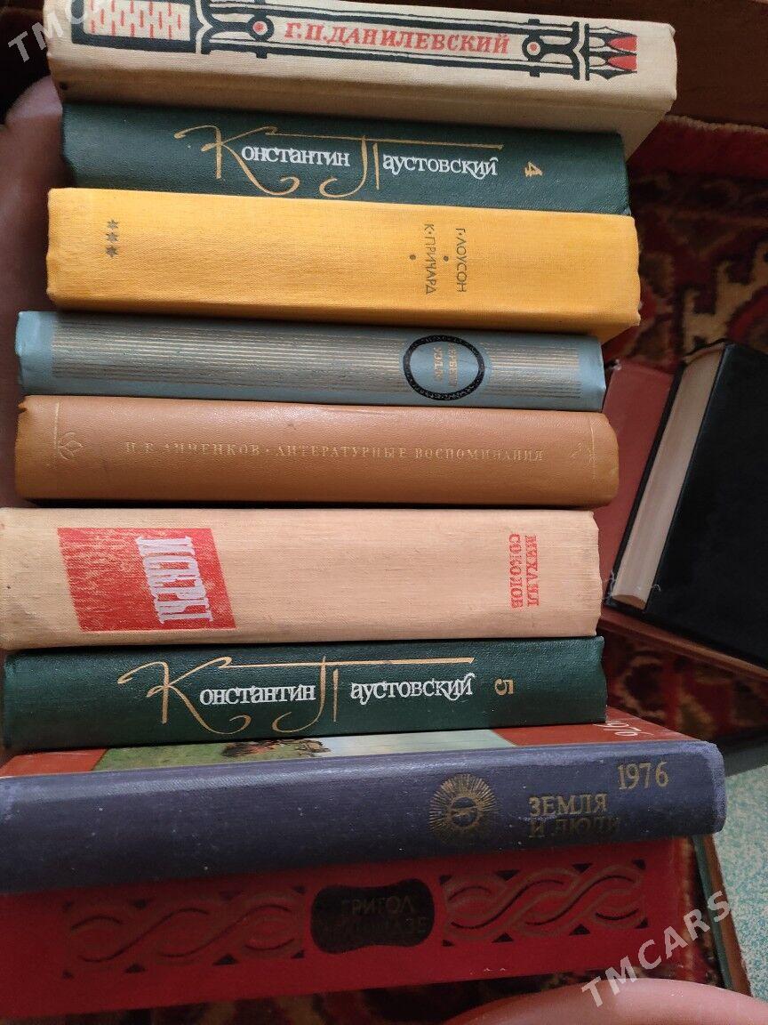 книги - Гаудан "А" - img 6