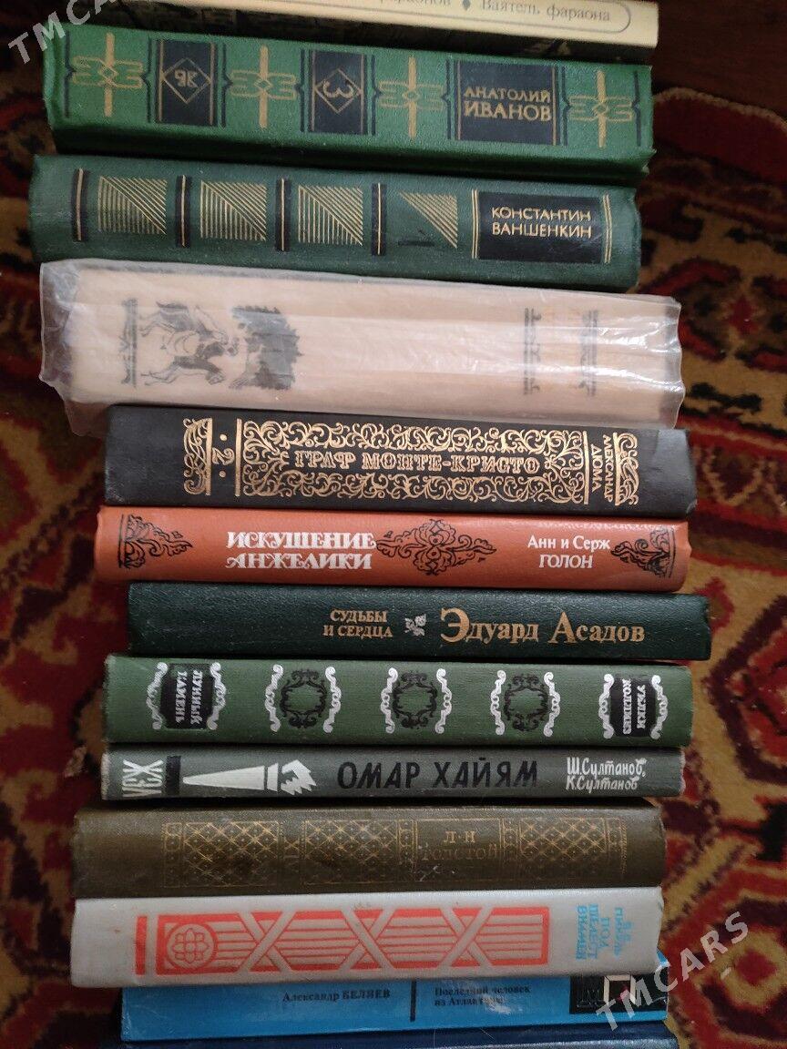 книги - Гаудан "А" - img 3