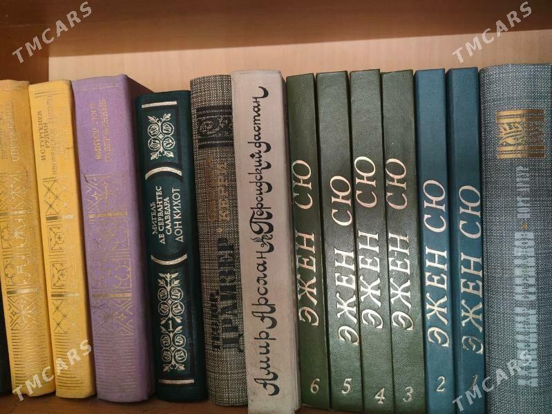 книги - Гаудан "А" - img 9