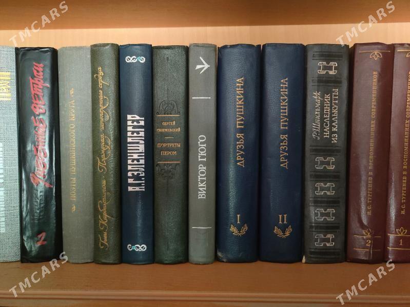 книги - Гаудан "А" - img 10