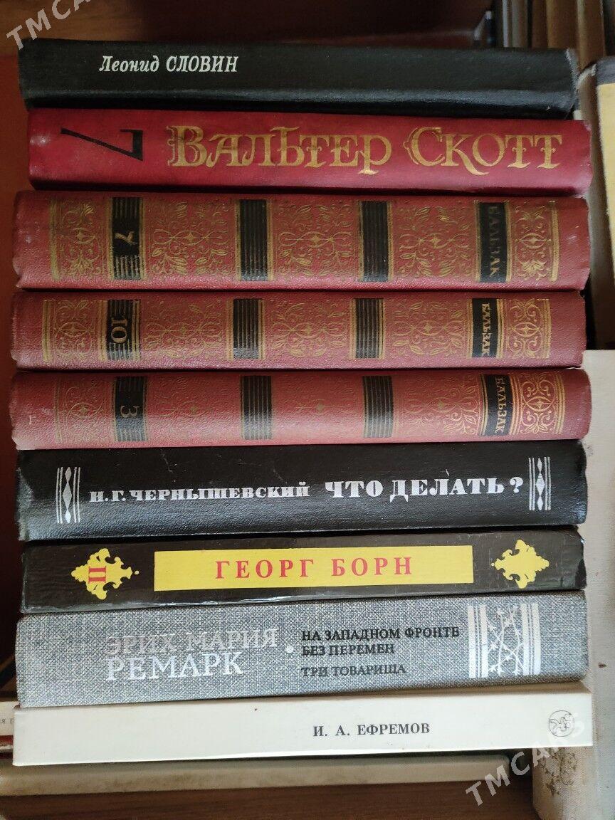 книги - Гаудан "А" - img 5