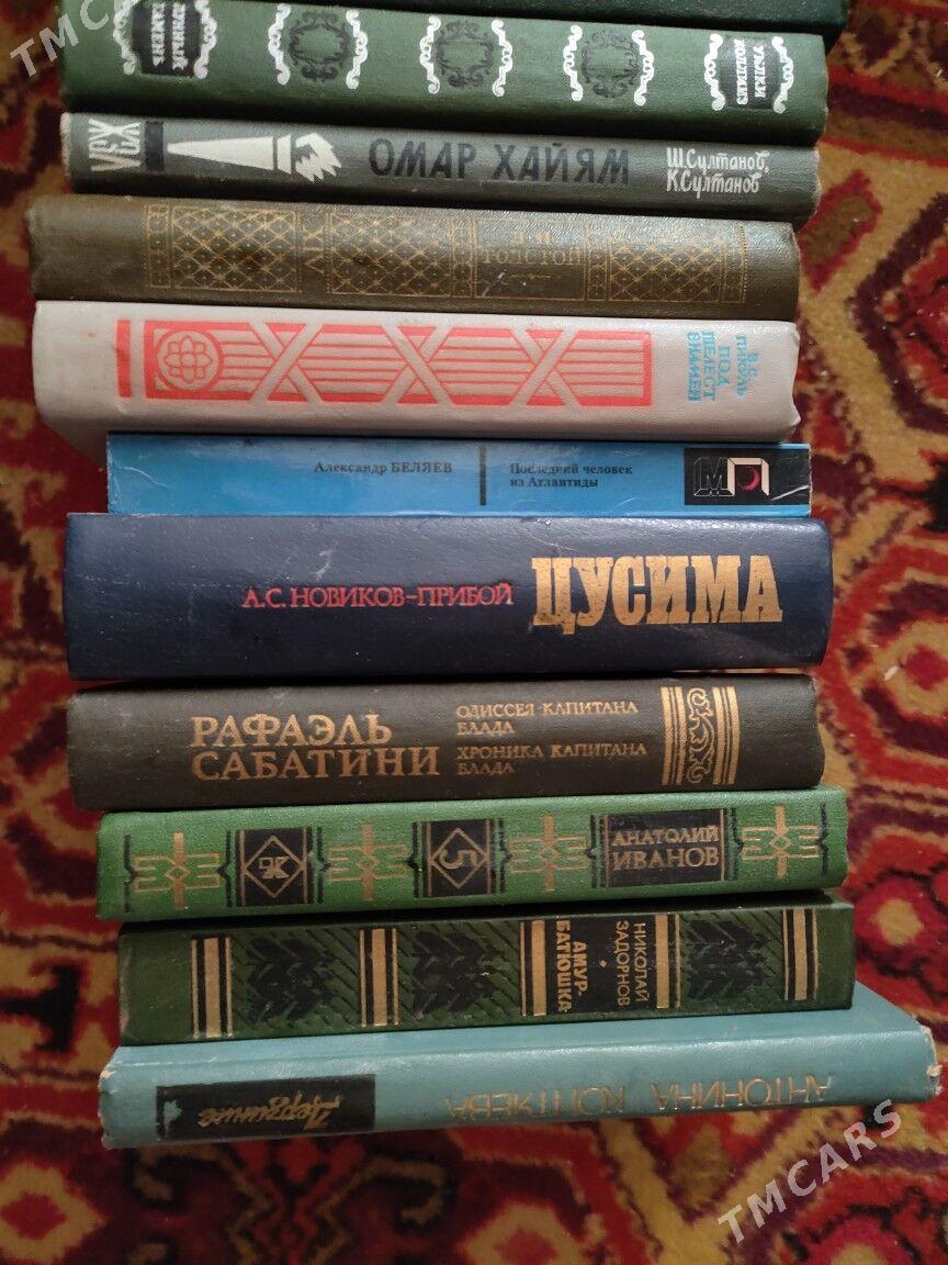 книги - Гаудан "А" - img 2