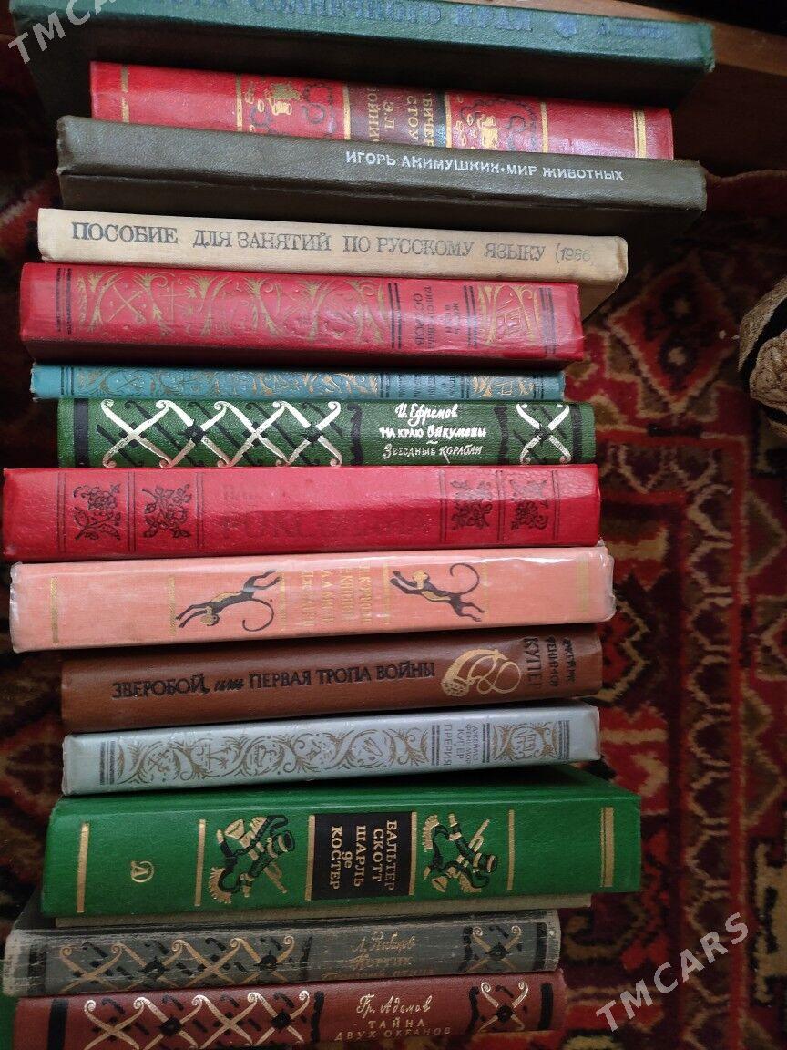 книги - Гаудан "А" - img 7