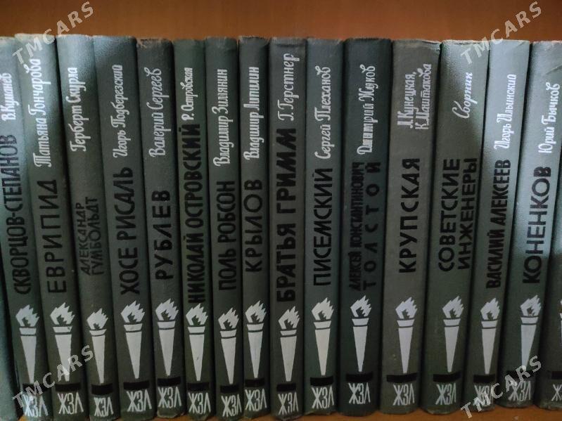 книги - Гаудан "А" - img 3