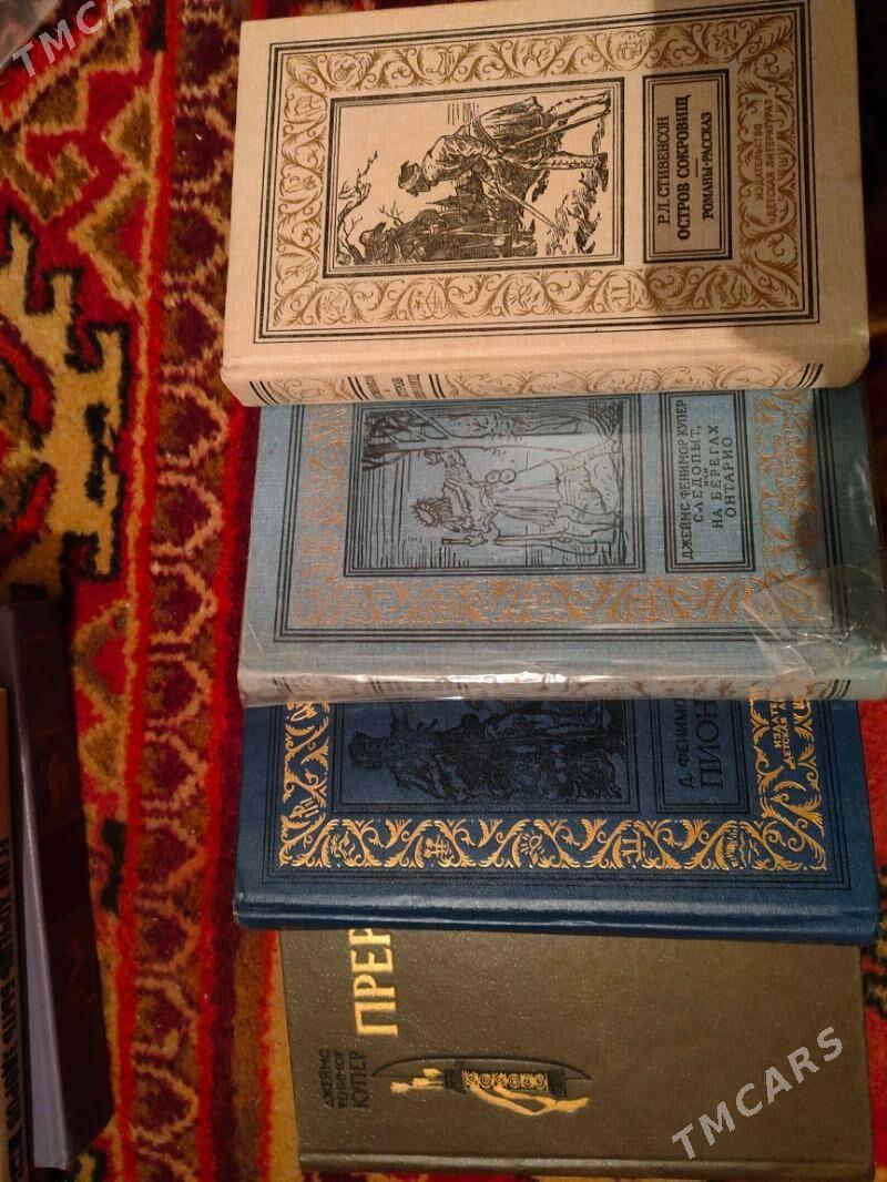 книги - Гаудан "А" - img 10