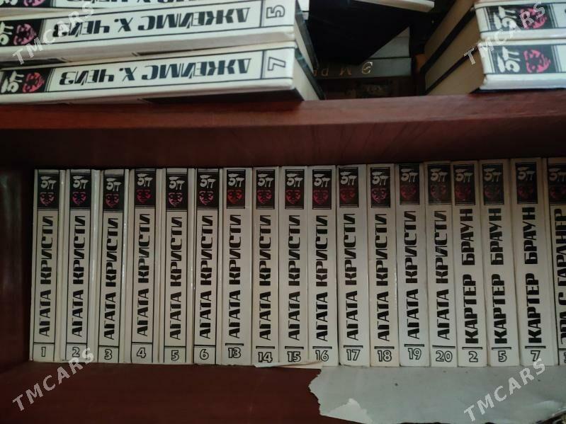 книги - Гаудан "А" - img 6