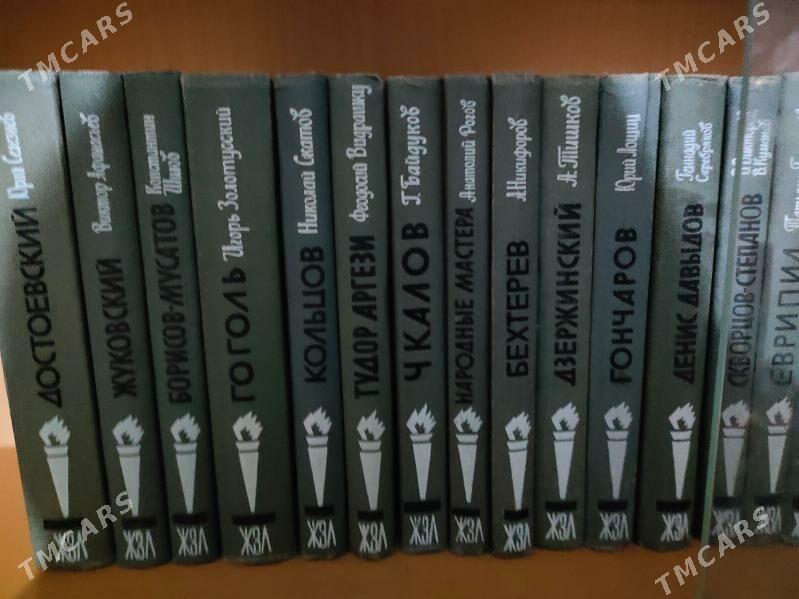 книги - Гаудан "А" - img 4