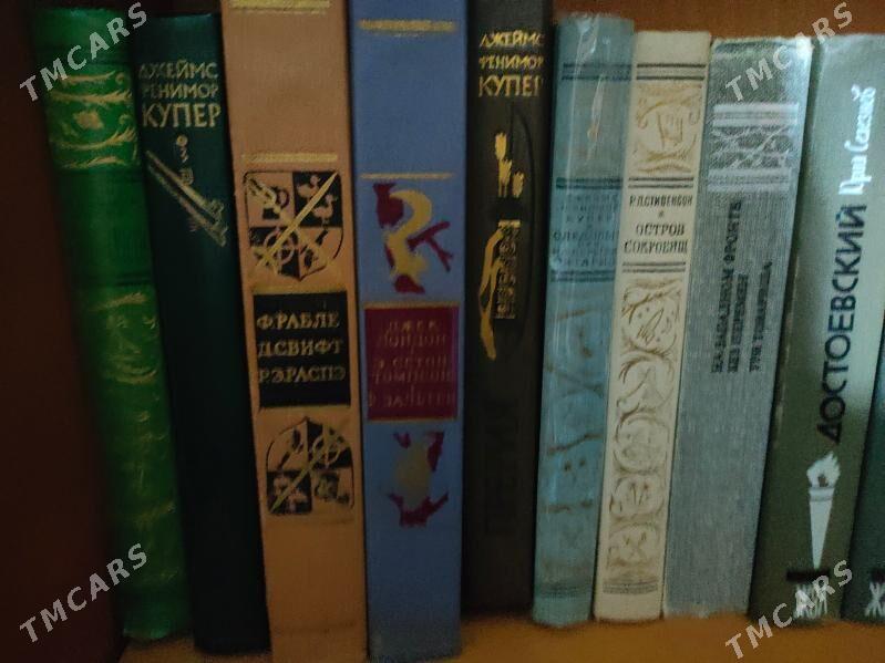 книги - Гаудан "А" - img 2