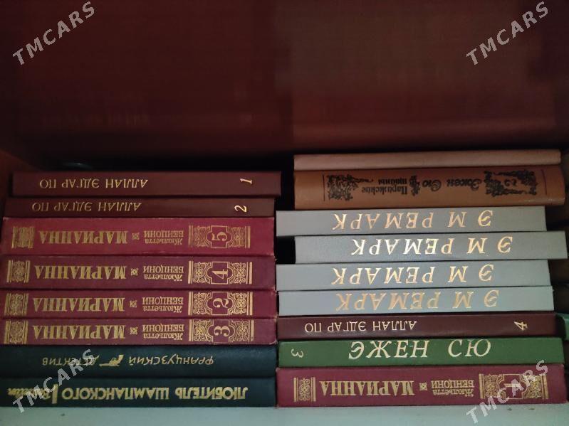 книги - Гаудан "А" - img 8