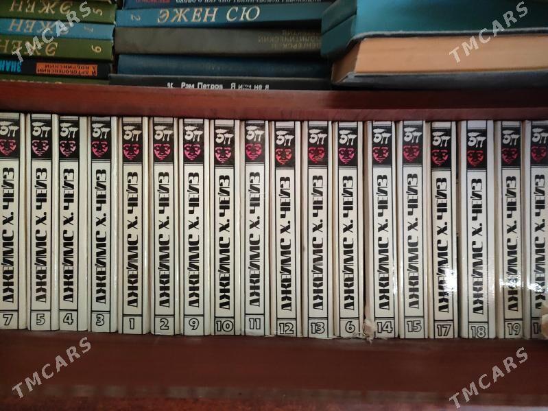 книги - Гаудан "А" - img 9