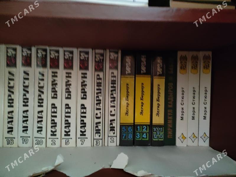 книги - Гаудан "А" - img 5