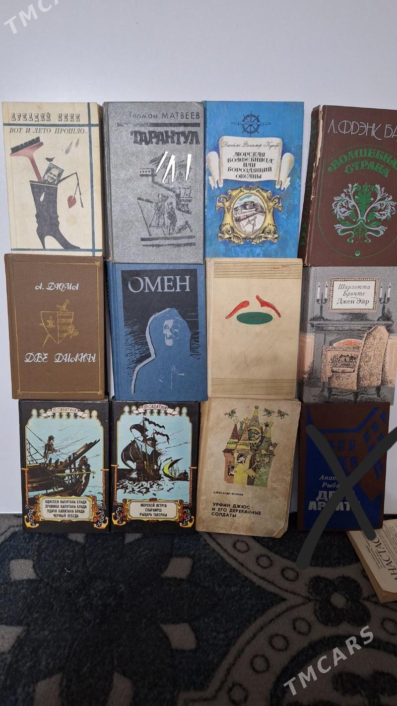 книги - Daşoguz - img 1