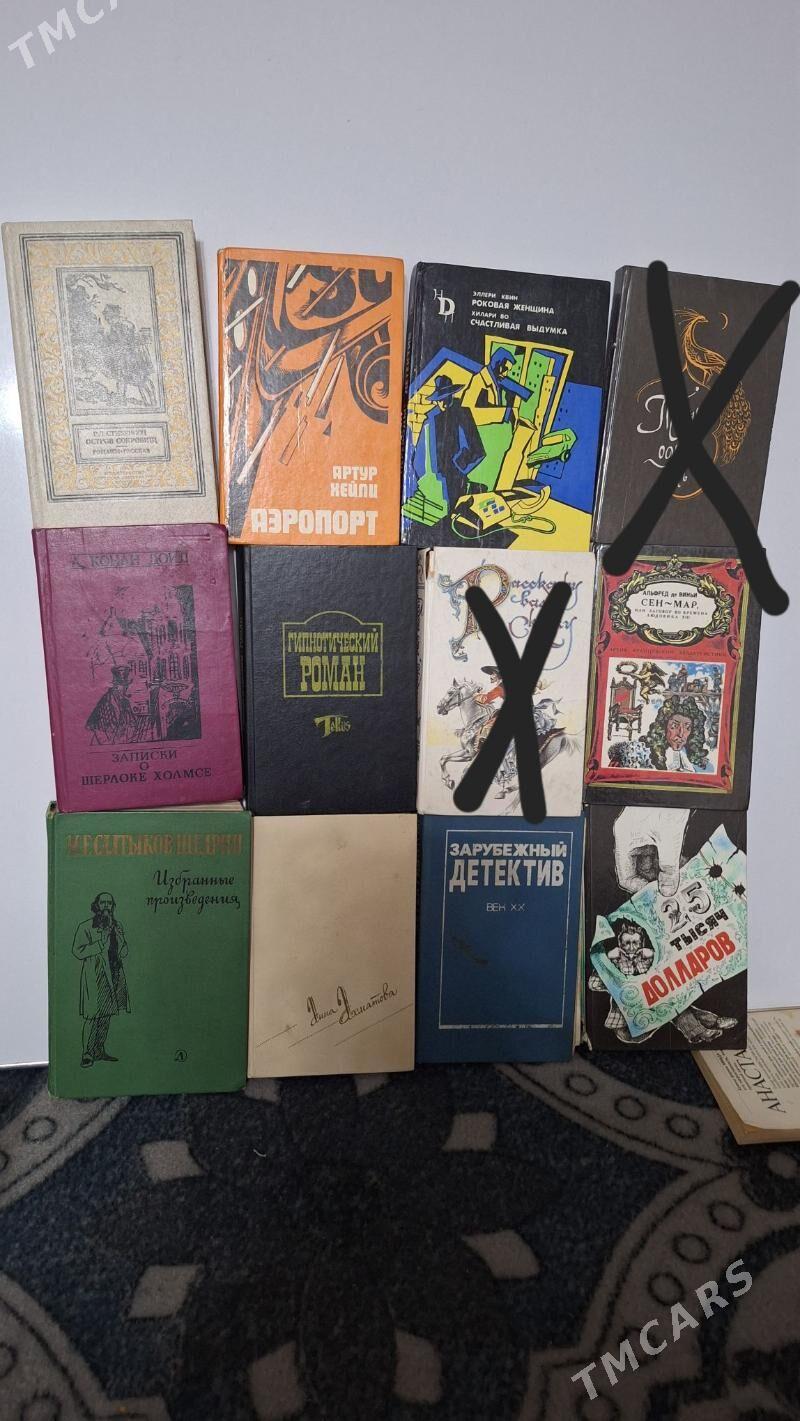 книги - Daşoguz - img 3