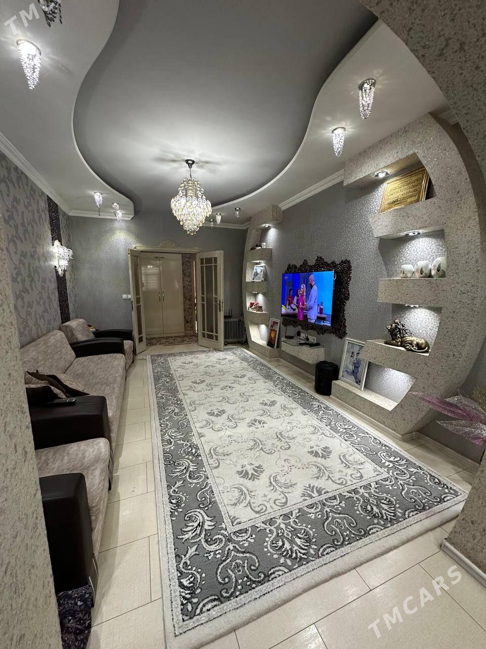 FULL GAUDAN  - Гаудан "В" - img 3