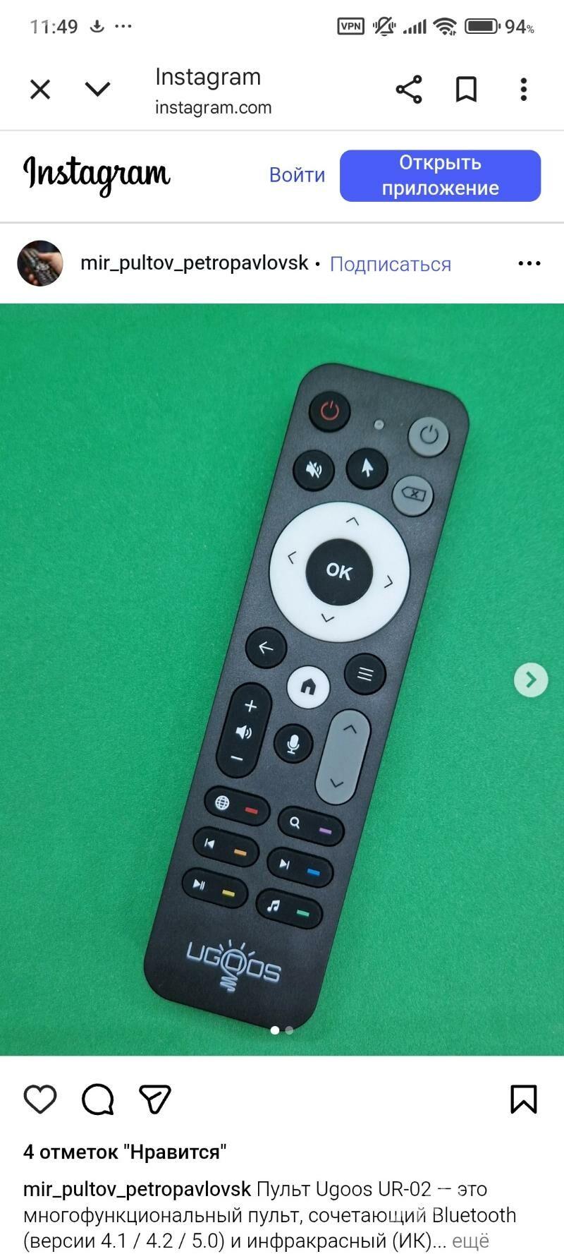 Андроид приставка - Türkmenabat - img 3