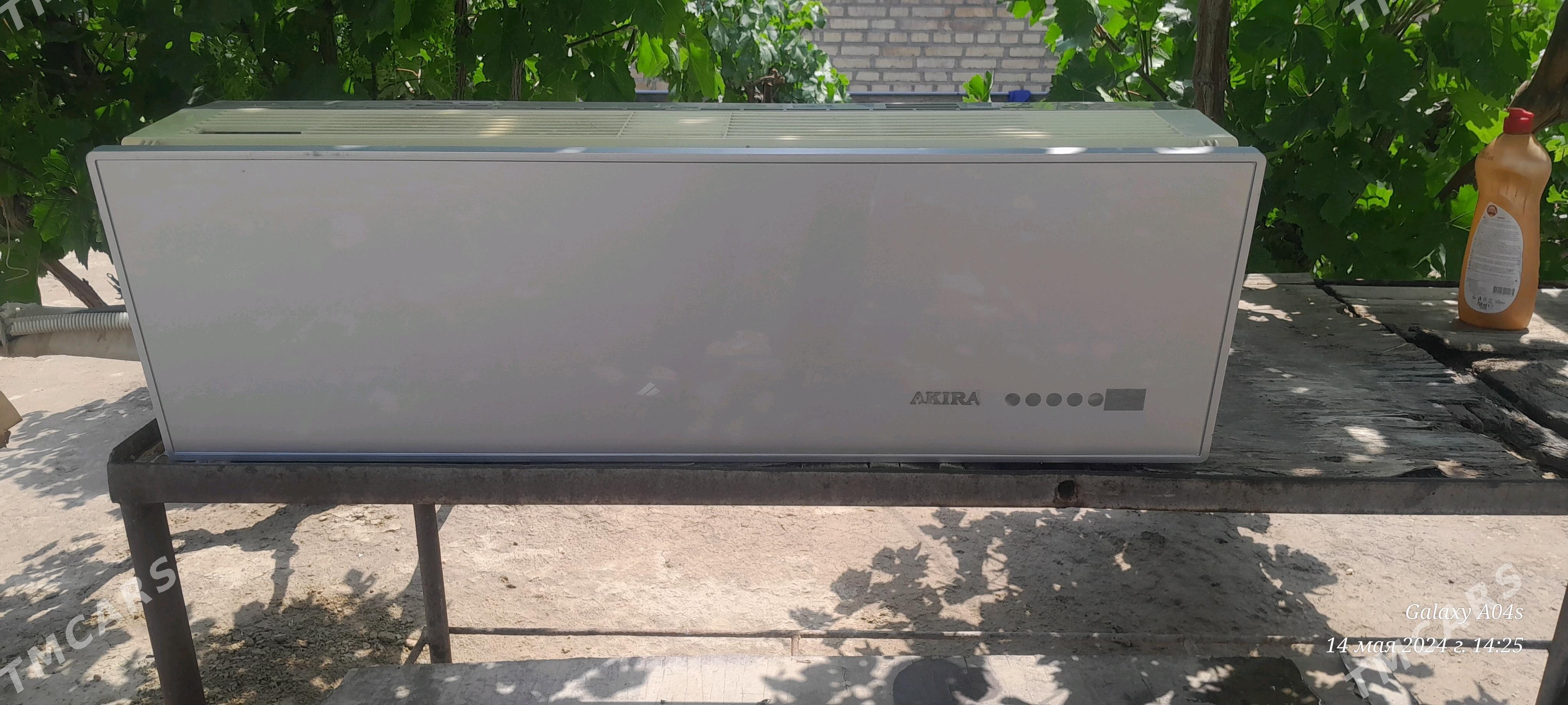 Akira - Берекет - img 6