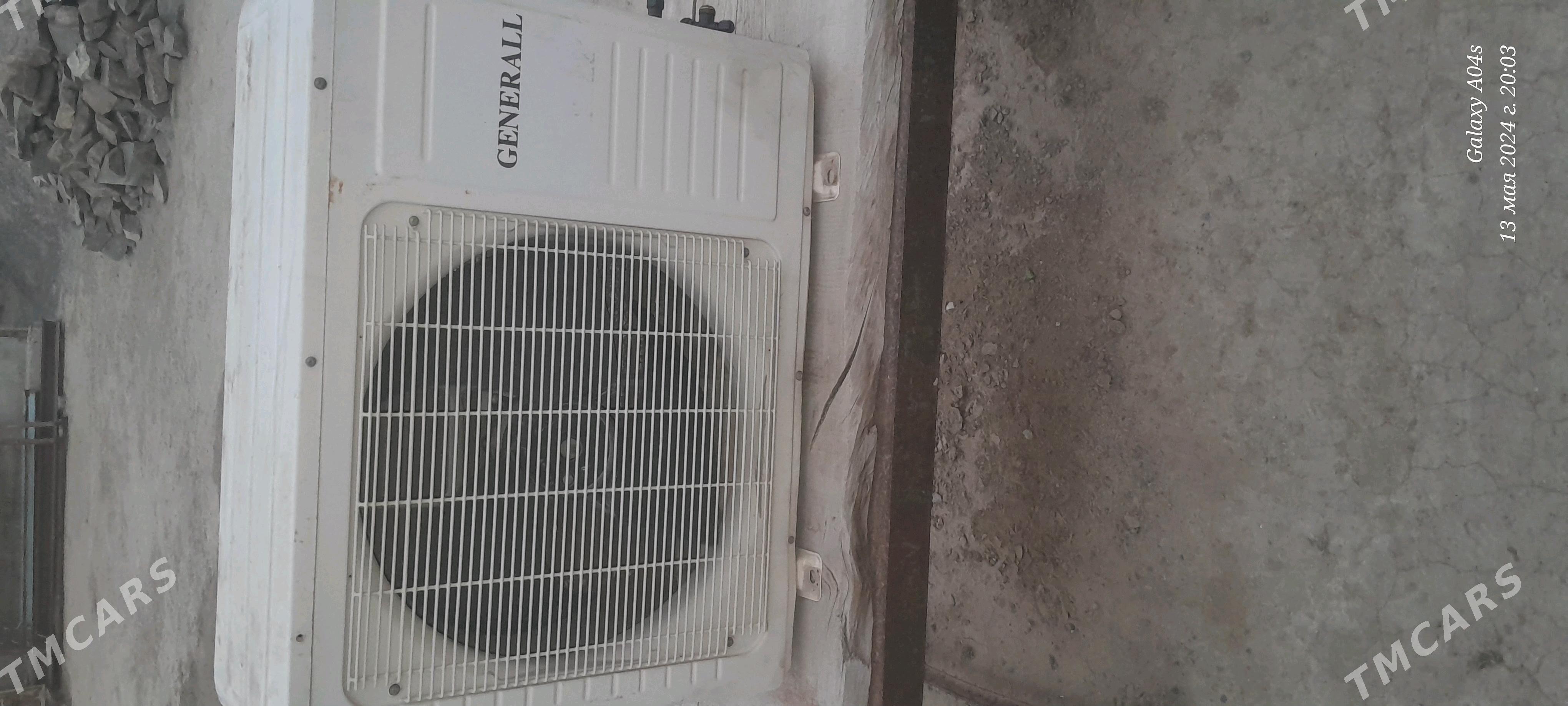 Akira - Берекет - img 4