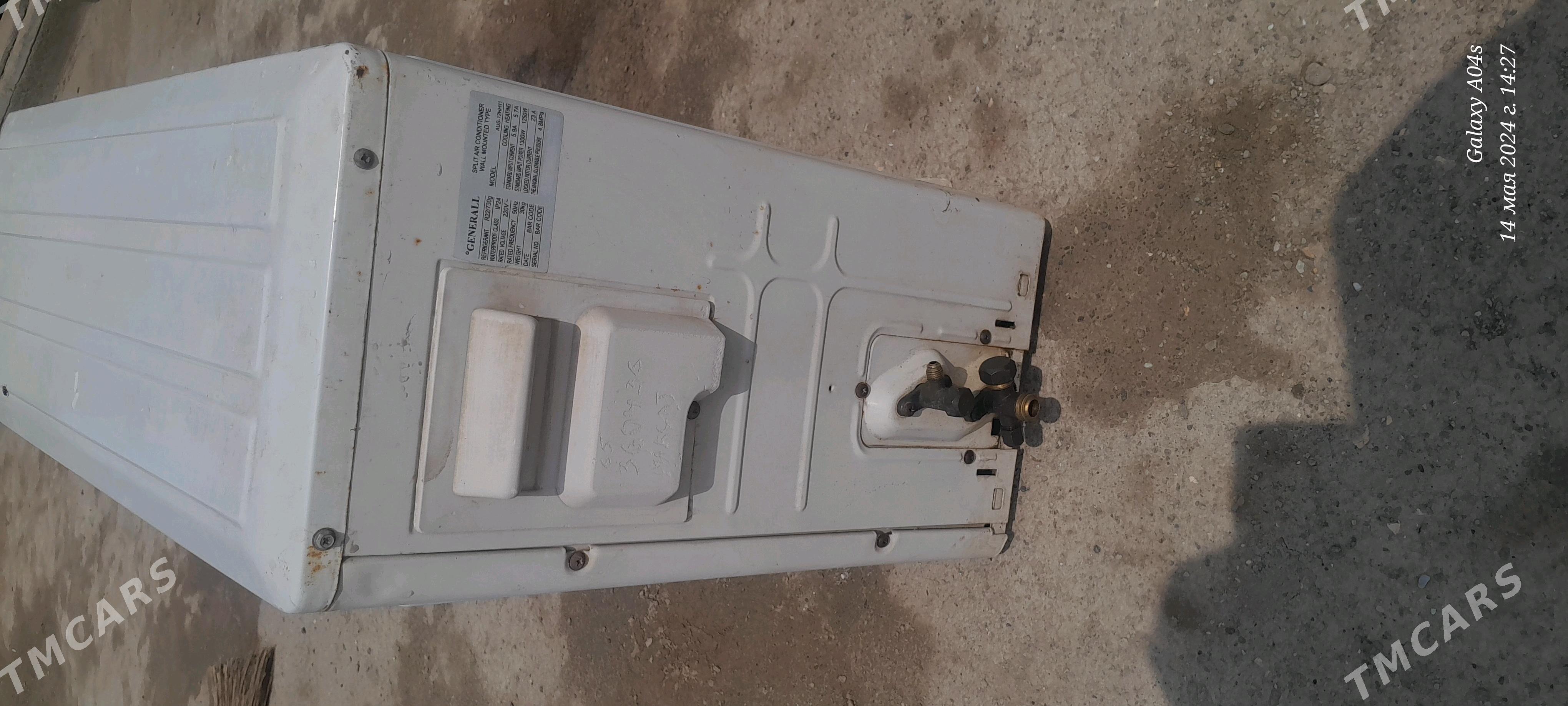 Akira - Берекет - img 2