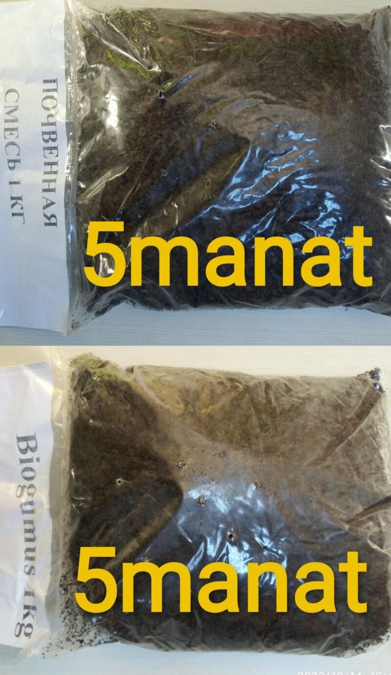 удобрение dökün гумус biogumus - Гуртли - img 5