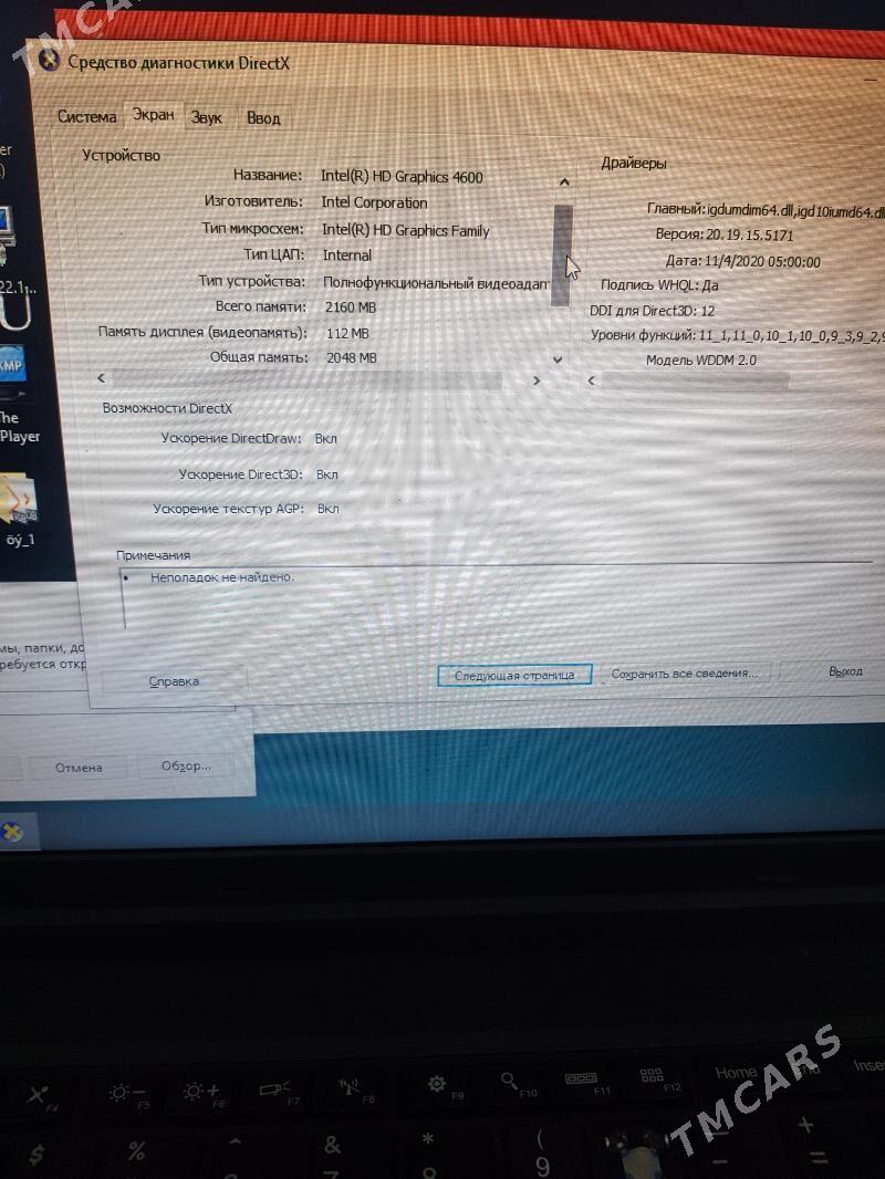 lenovo thinkpad i5 4pok - Aşgabat - img 6