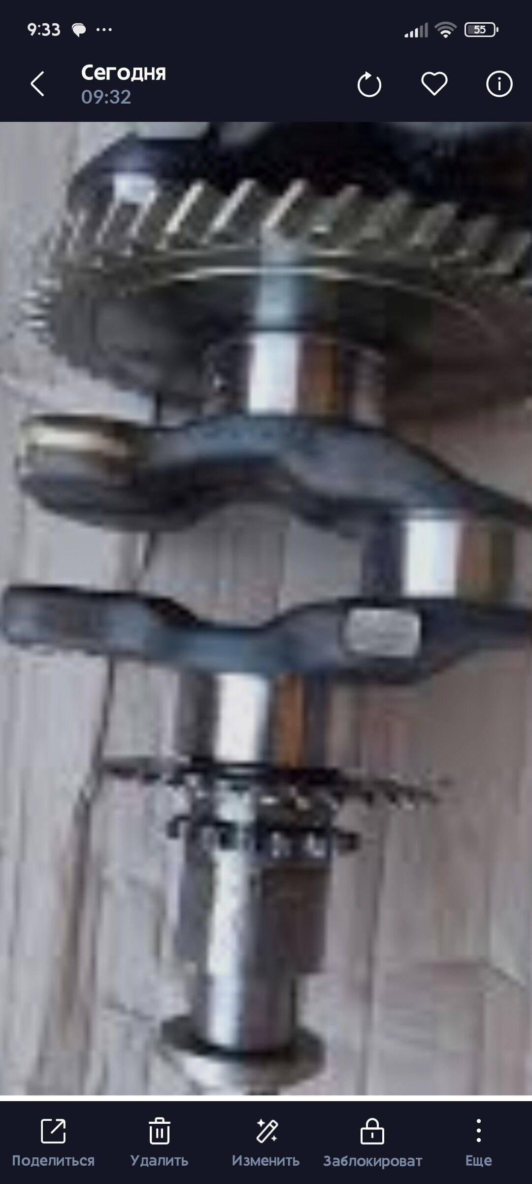 okiz kele 1 200 TMT - Тязе заман - img 1