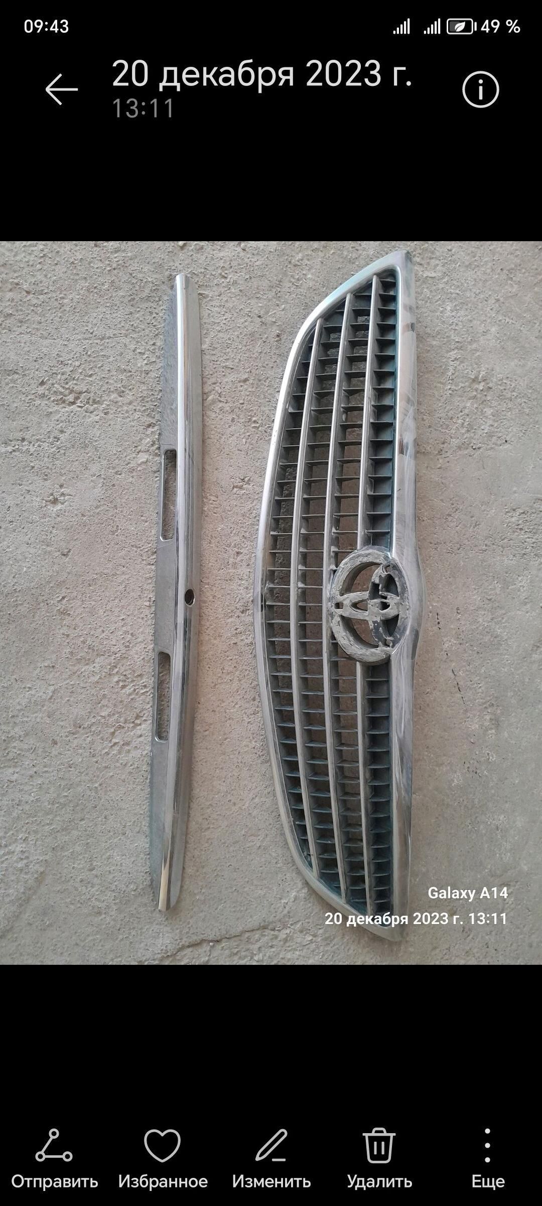 Duty camry 120 TMT - Balkanabat - img 1