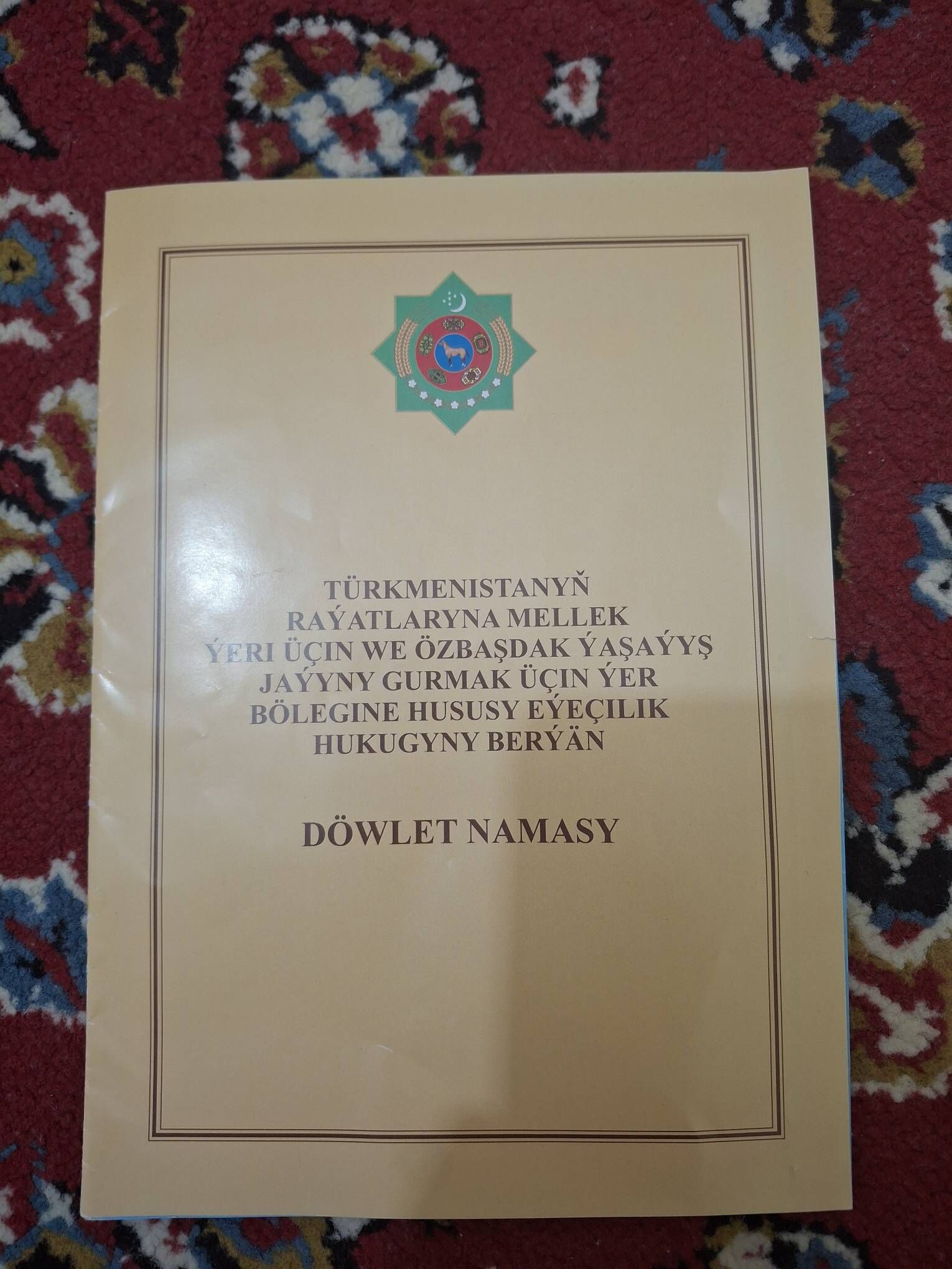 Oñaldy ( satlyk plan jaý ýer ) - Ak bugdaý etraby - img 1